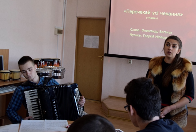 Вокальний твір Георгія Мірецького на слова Олександра Богачука «Перечекай усі чекання»  звучить у  виконанні  Ірини Клепач та Андрія Величка